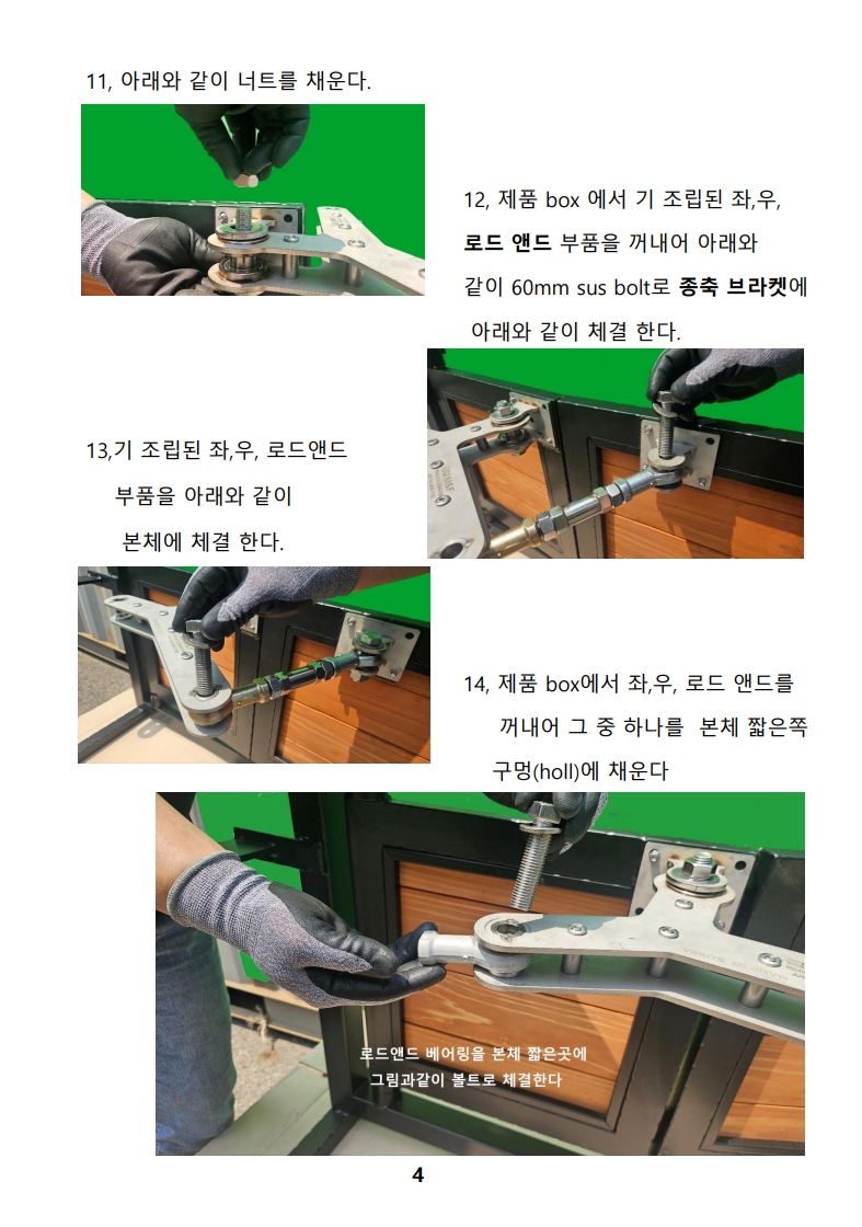 162129d2de421ea0624ffb7e5b77e191_1720510592_5349.jpeg