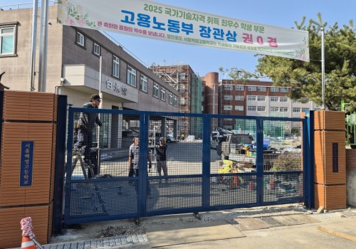 서울 백영고등학교   폴딩(접이) 자동 대문.(auto gate)