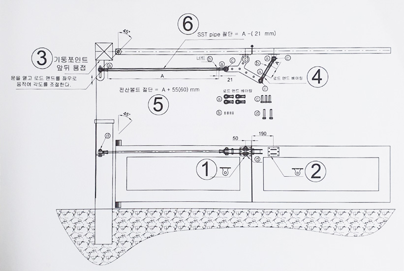 STEP 03